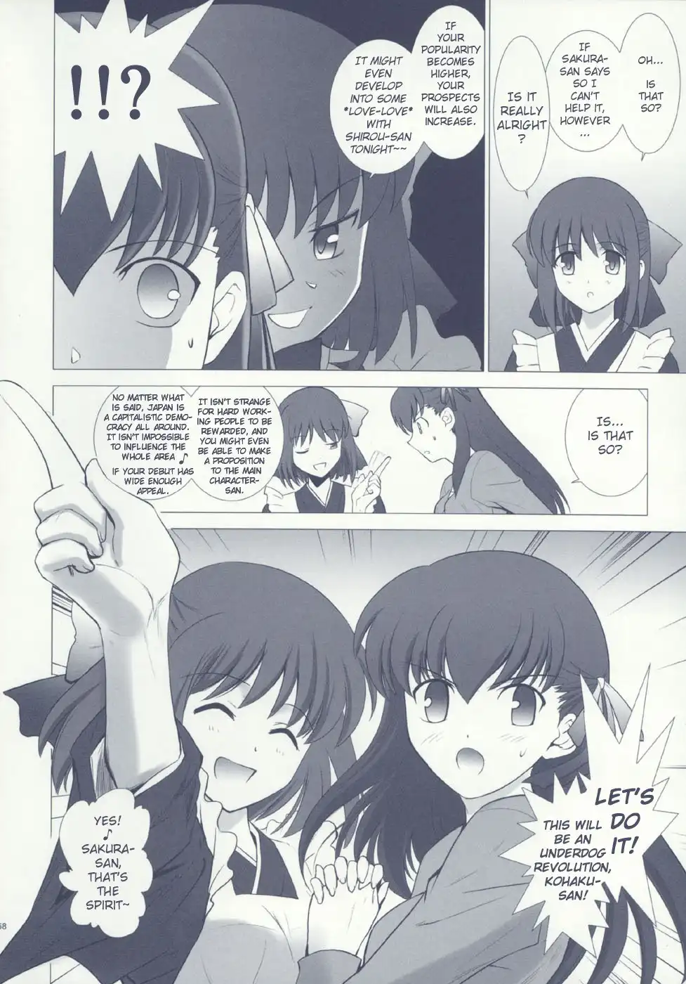 Fate/stay night dj - T-Moon Complex F Chapter 0 54